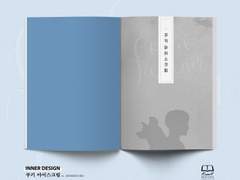 쿠키 아이스크림