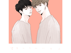 옹성우와 강다니엘21