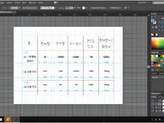 영어 불규칙동사 / -ing / 3인칭 단수 83