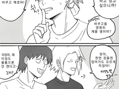 [키리바쿠] 키리시마가 바쿠고 무릎베개 해주는 만화