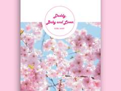 [찬백] Daddy, Baby and Lover 05