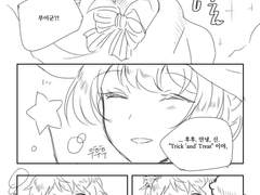 SAMPLE: 밤의 왈츠