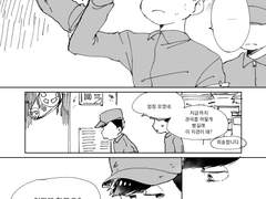 [파란장미순애보]01