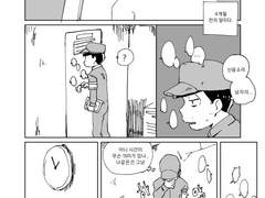 [파란장미순애보]02