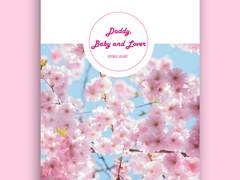 [찬백] Daddy, Baby and Lover 16