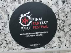 파이널 판타지14 팬 페스티벌 후기
