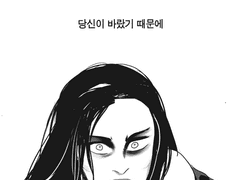 ※스포주의[토르:라그나로크]헬라