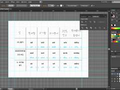 영어 불규칙동사 / -ing / 3인칭 단수 88