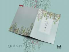 씨 없는 고추 먹고 맴맴