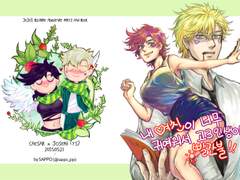 2015년 시여죠세책 공개