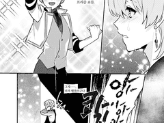 [루이신] 별의 종언