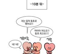 19.첫 오프 후기