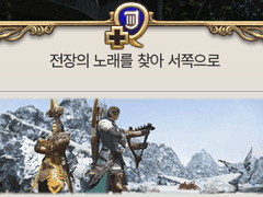 [창천] 음유시인 50 잡퀘