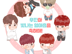 171102 우진아 생일 축하해