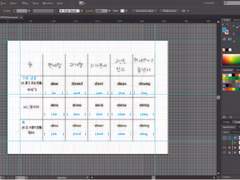 영어 불규칙동사 / -ing / 3인칭 단수 92