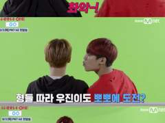 먼치킨 퇴마단 154 - 아 아직 어린 나에겐 진실된 사랑의 마음을 받을 순 없는지