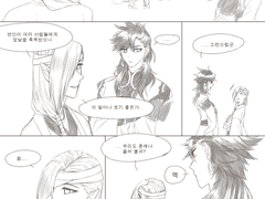 [음양사]스사이치1