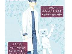 안드로이드 이야기 1