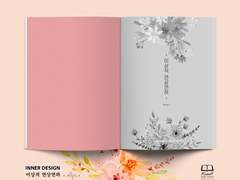 이상적 연상연하