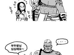 [블소] 희생의 던전 로맨스(?)