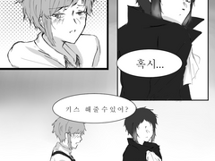 [아쿠아츠] 그냥 꽁냥이는 만화