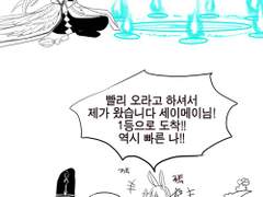 [음양사]이것저것 식신이야기