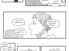 [하나이와]나의 진심은 너를위해 가볍게