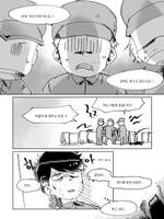 파란장미순애보(미완)