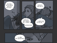 [하나이와] 언제나 속으로 삼켜버리기