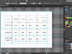 영어 불규칙동사 / -ing / 3인칭 단수 99