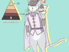 [고양이왕자와 하얀신부]1