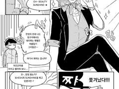 [대역은 없습니다]