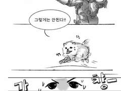 [칩스]이그제이드/포메라니안 에무