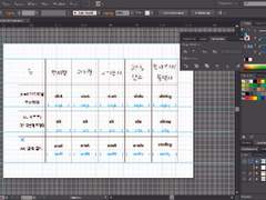 영어 불규칙동사 / -ing / 3인칭 단수 100