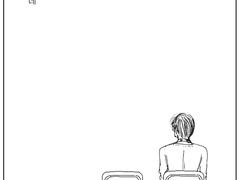 가을과 겨울 사이의 봄