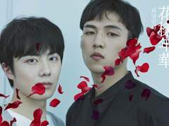 [밍왕] 화양연화[ 花樣年華] 下