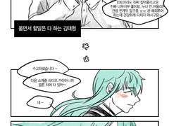 뷔슈 : 짱팬김테헝x아이돌 민윦ㅈ1