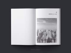 내지 편집 커미션 샘플 28 (개인지)