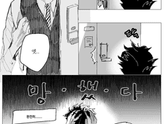 [쿠로켄] 가랑비에 젖어들듯