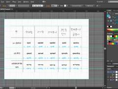 영어 불규칙동사 / -ing / 3인칭 단수 107