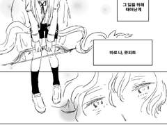 24시간내 만화그리기