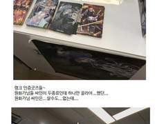 G-Star 로오다 부스 후기