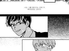 모브레이 전생물2