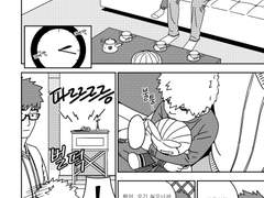 데쿠캇키리 2화