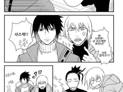 사스케랑 내가 연애 중이라는 것은 비밀입니다