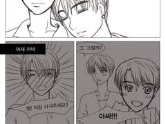 국뷔_우리 사귈까요? 01