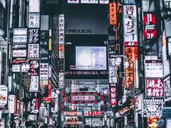 어디에도 없는 낙원 [3]