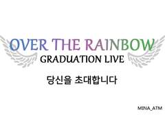 킹프리_오버레 티켓