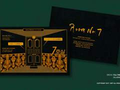 STUDIO SKIT X CLOUD 9 : 7호실 (ROOM NO. 7)