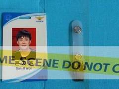 과학수사대 경기남부